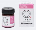 ITO COLD DYE ALL Rose Pink 61                          