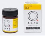 ITO COLD DYE ALL Gold 64