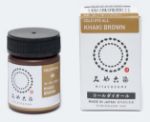 ITO COLD DYE ALL Khaki Brown 66