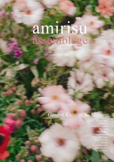 Bild von AMIRISU ASSEMBLAGE VOLUME 1